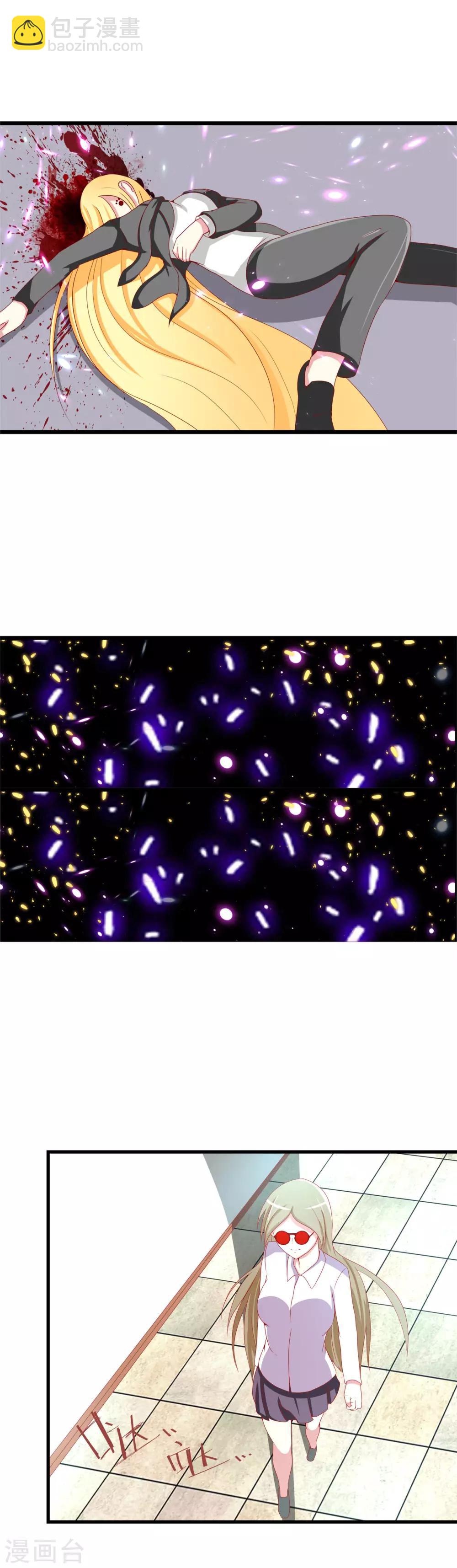 第75话 不祥的预感-第83话