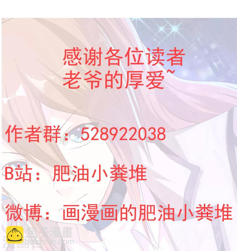 第75话 不祥的预感-第83话