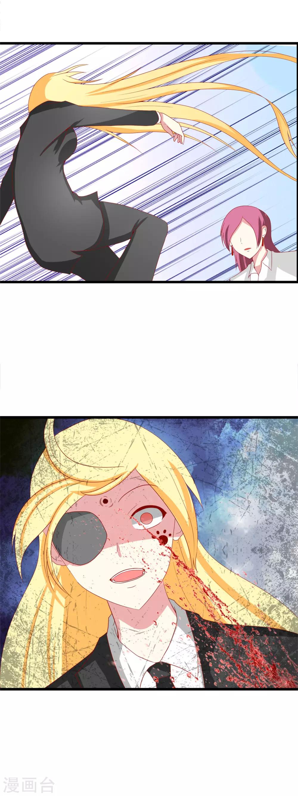 第75话 不祥的预感-第83话