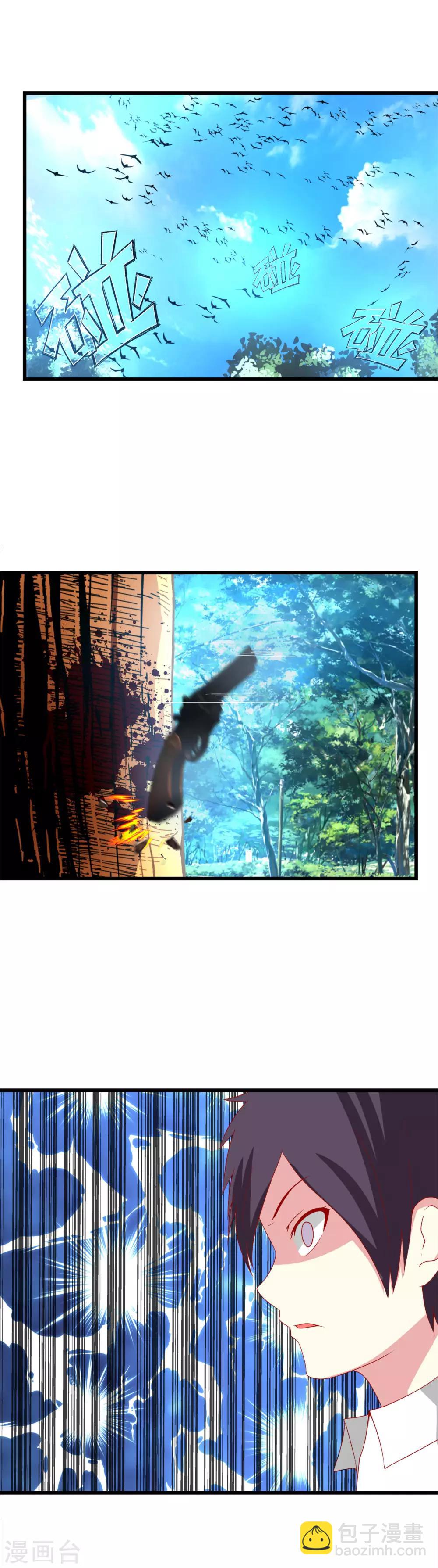 第75话 不祥的预感-第83话