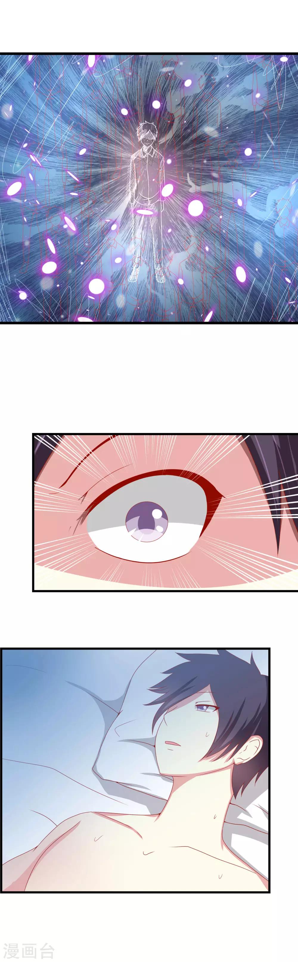 第77话 不能忘怀-第85话