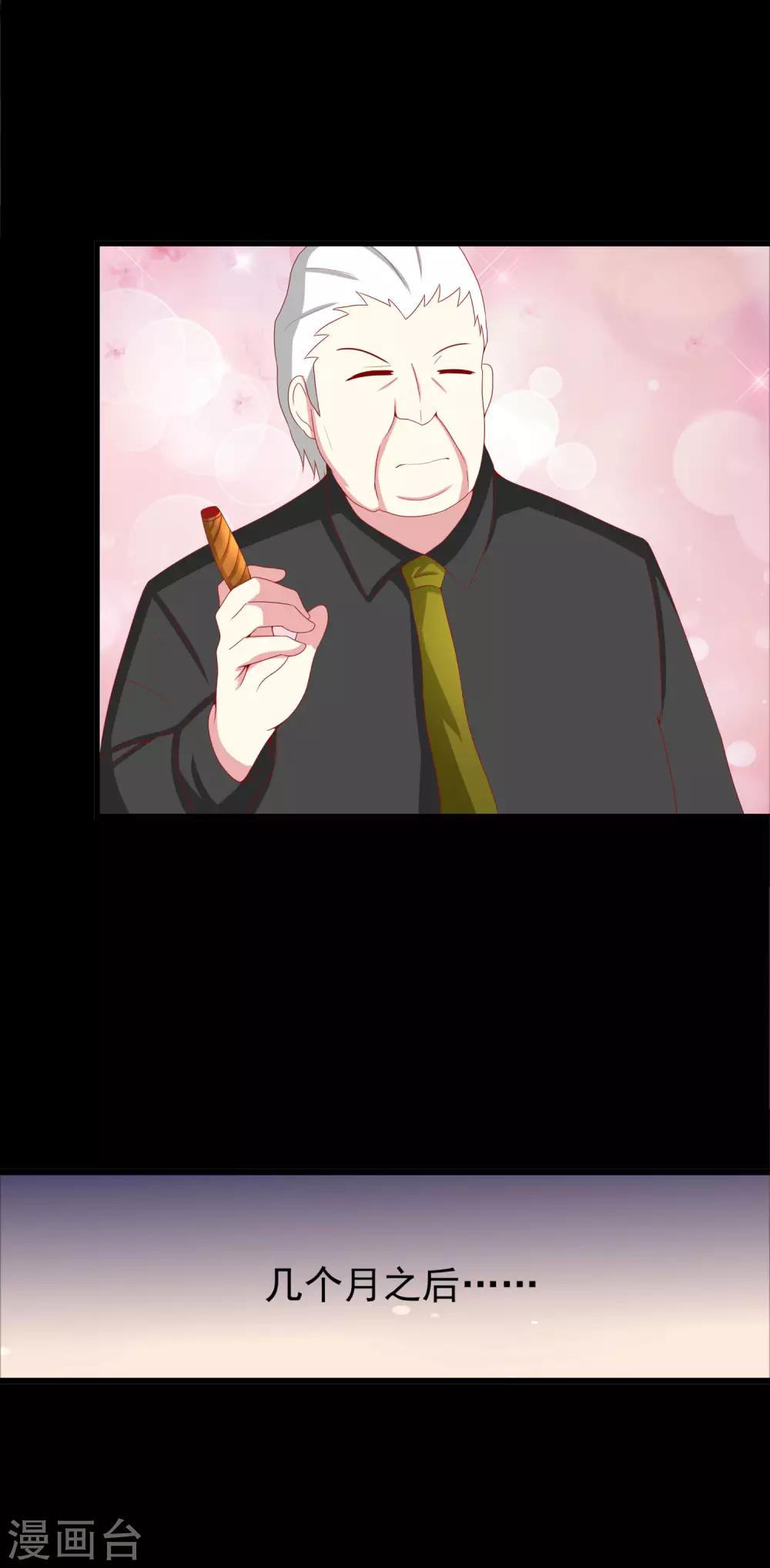 第79话 令人兴奋的玩具-第87话