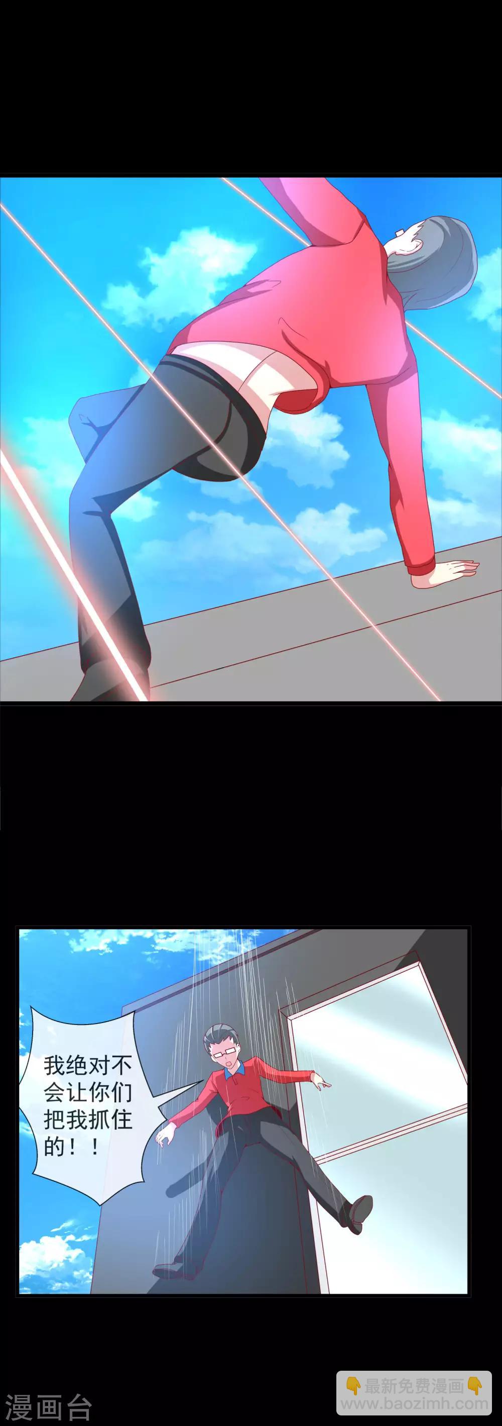 第81话 周围的人可否相信-第89话