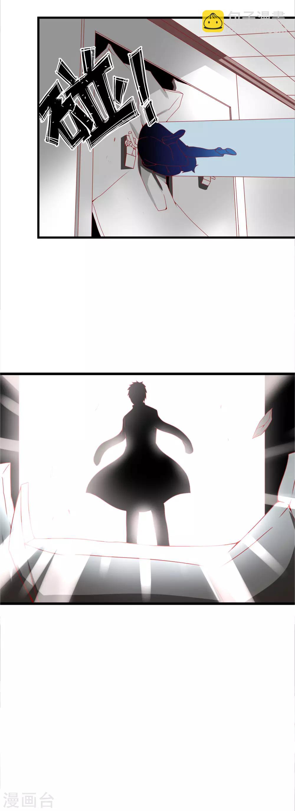 第83话 毁灭岛屿的计划-第91话