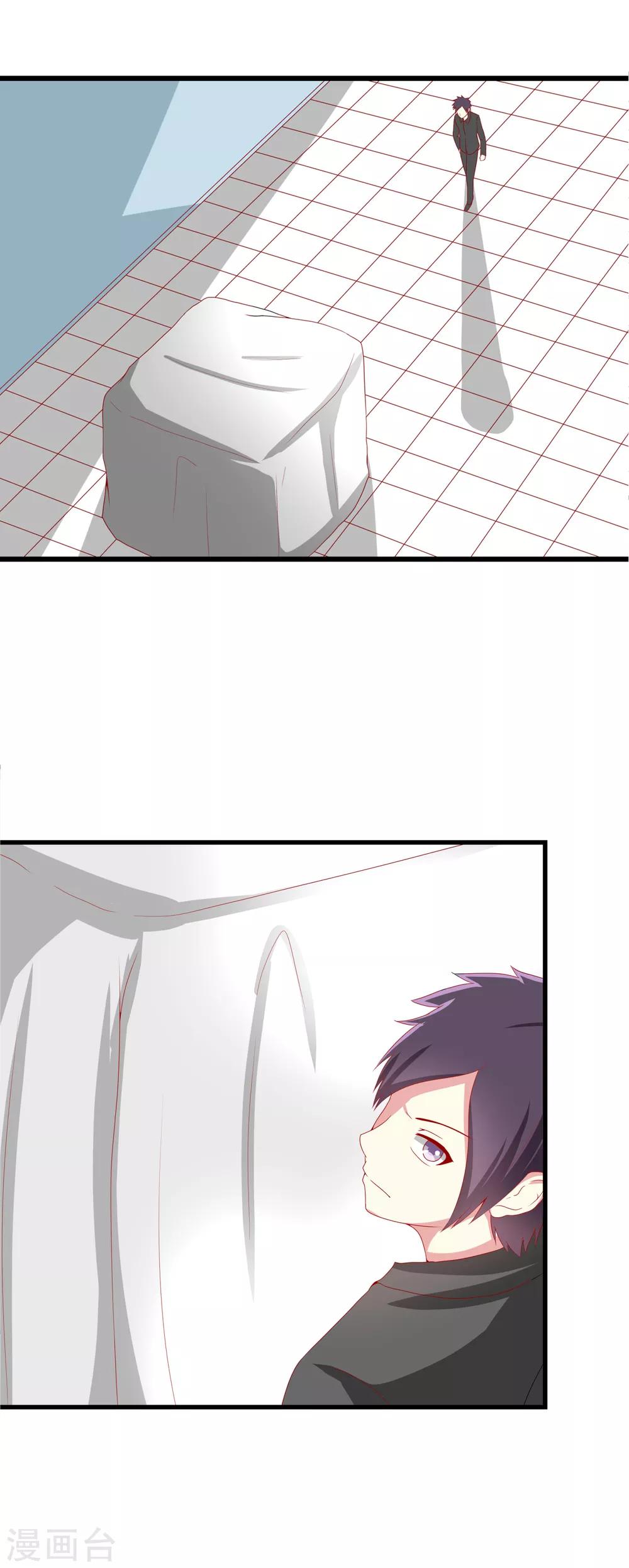 第85话 寻求解药的方法-第93话