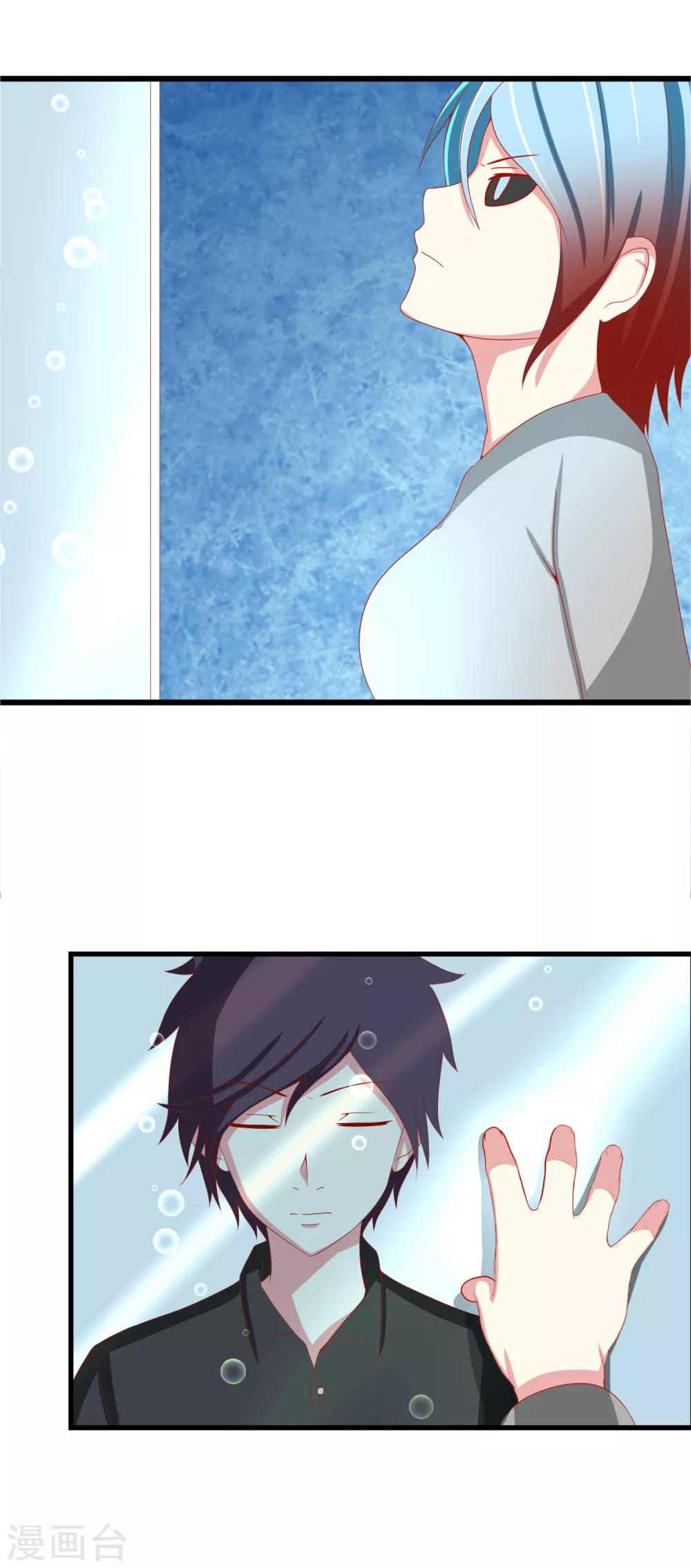 第87话 真亡还是假死-第95话