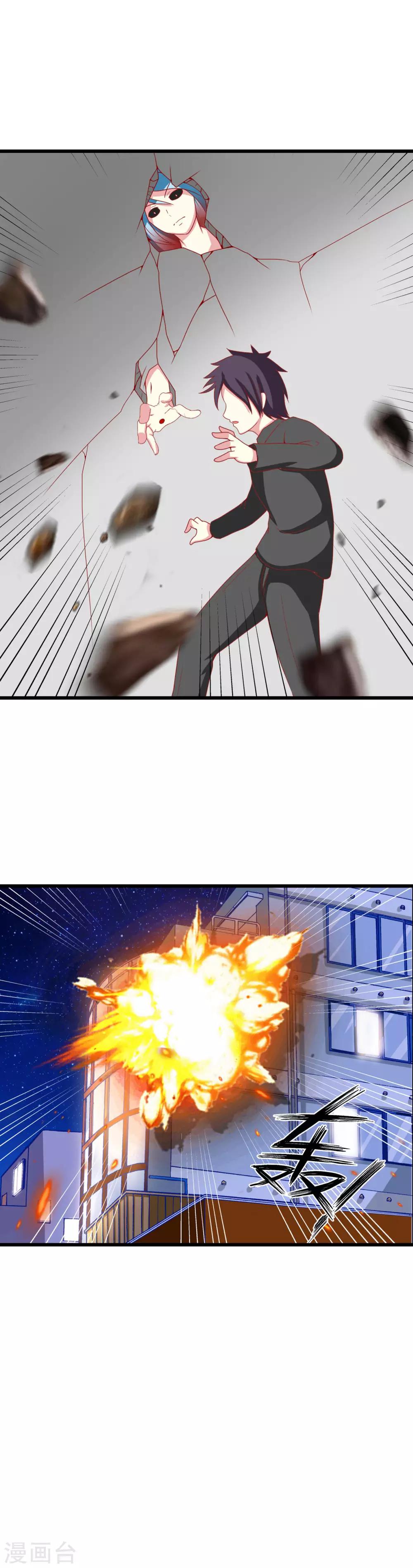 第89话 鹿死谁手-第97话