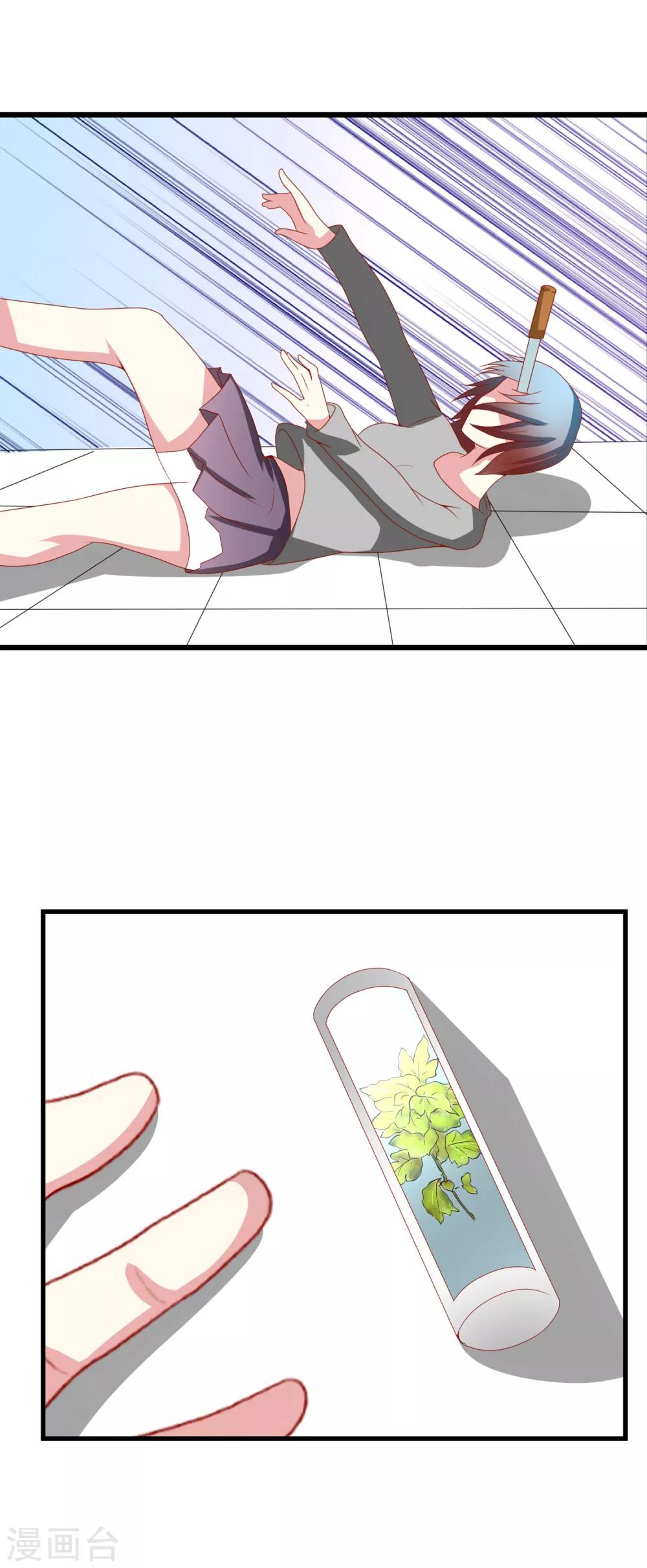 第89话 鹿死谁手-第97话