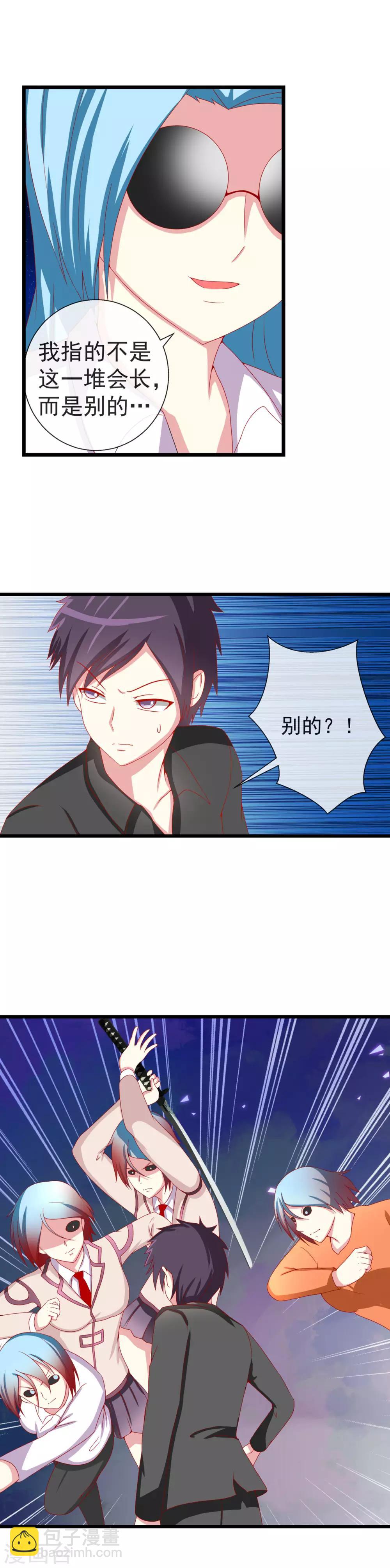 第91话 夏久玲-第99话