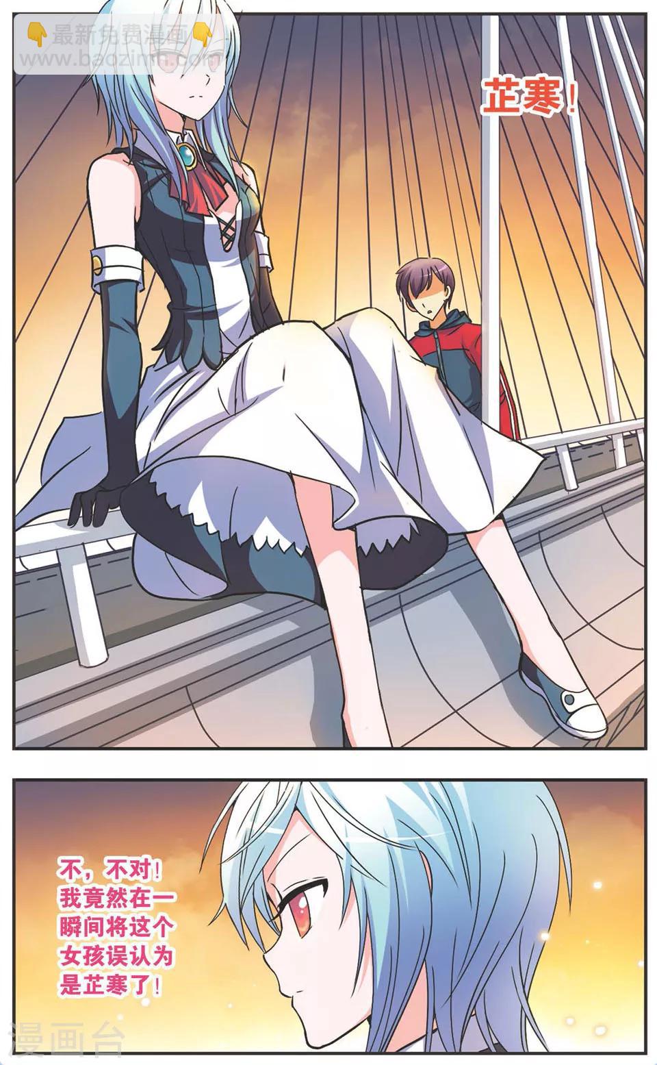 第101话 真夜-第101话