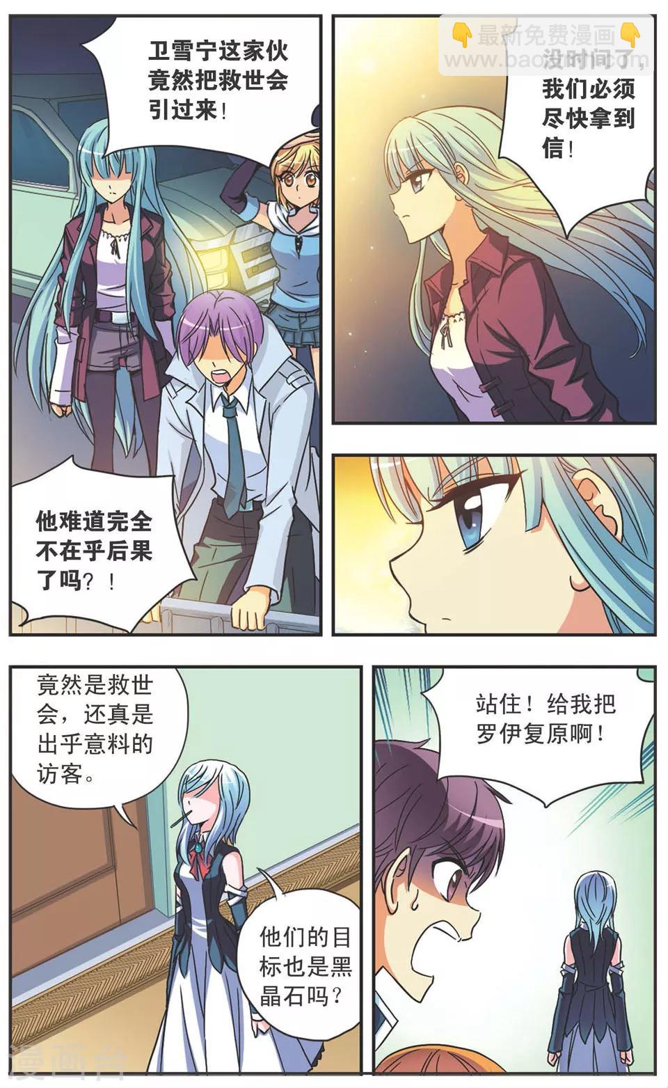 第107话 混战-第107话