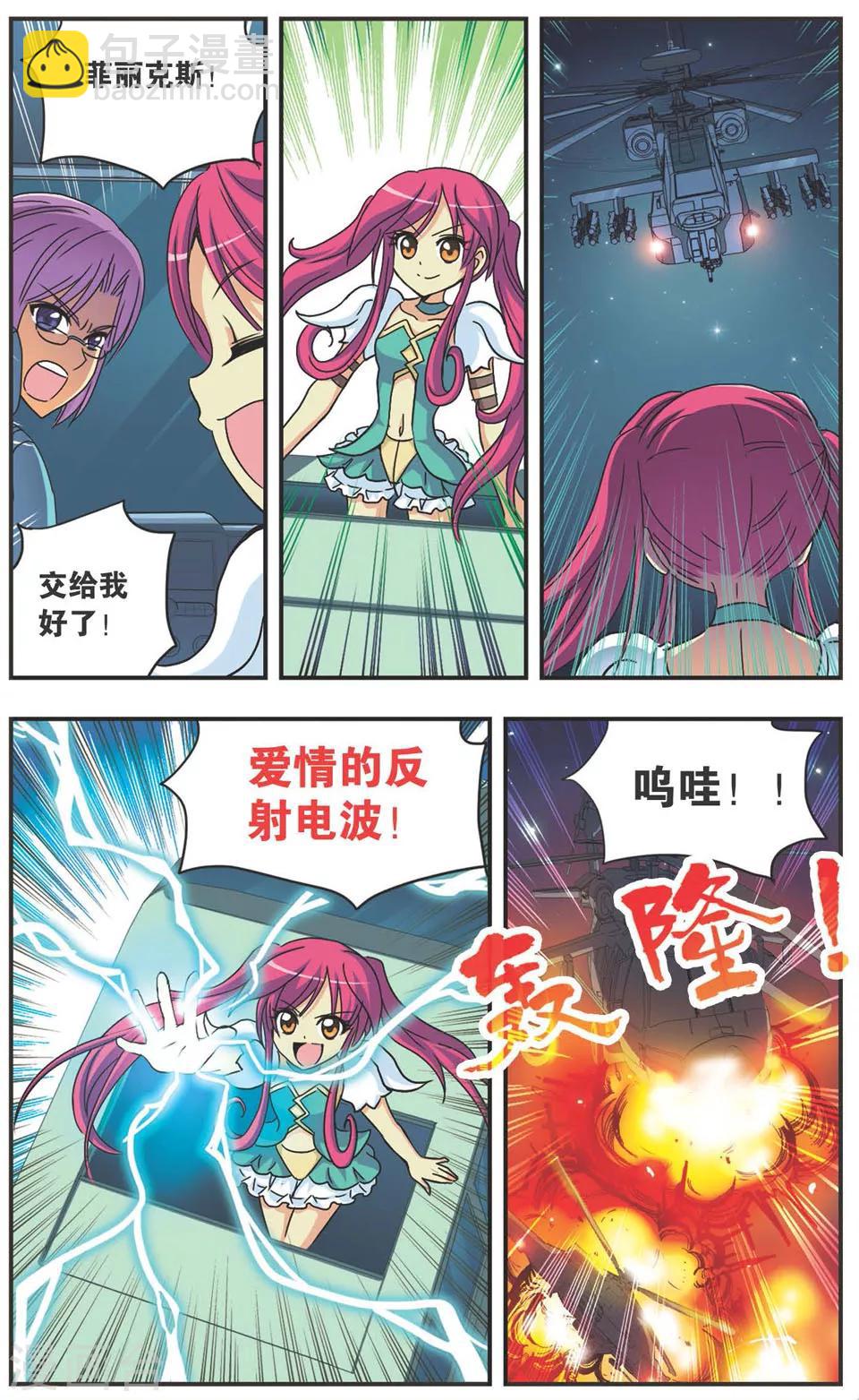 第107话 混战-第107话