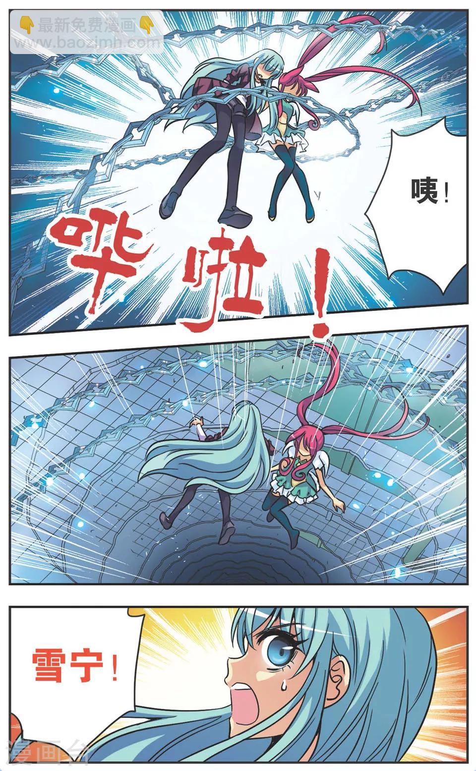 第115话 赌局-第115话