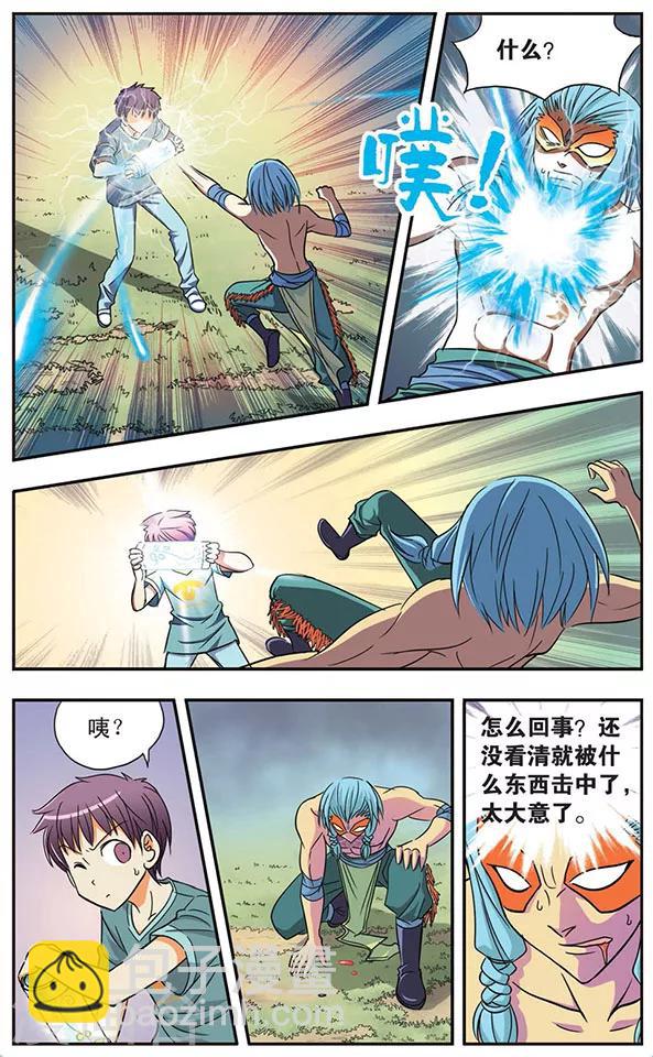 第13话 胜负已分-第13话