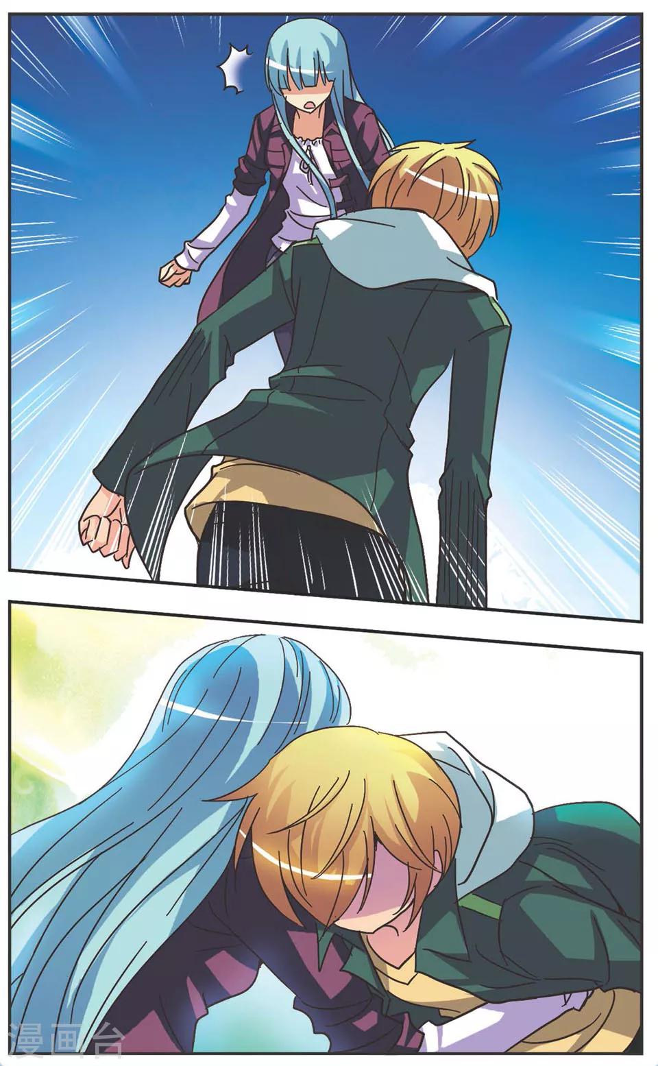 第121话 无言的拥抱-第121话