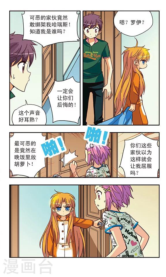 第129话 爱与恨对与错-第129话