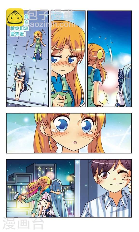 第129话 爱与恨对与错-第129话