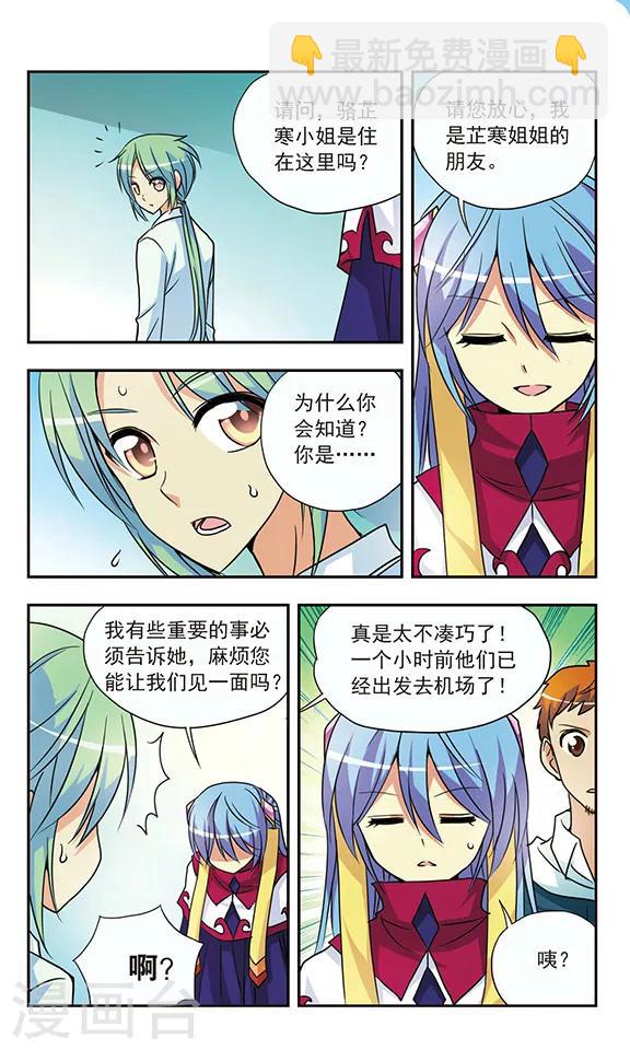 第135话 父亲的电话-第135话