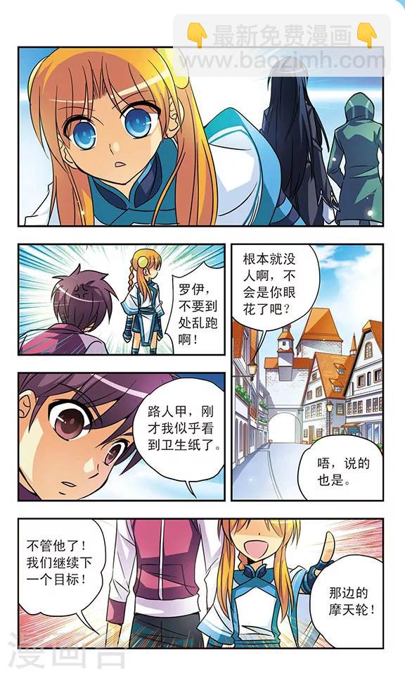 第139话 无法回避的抉择-第139话