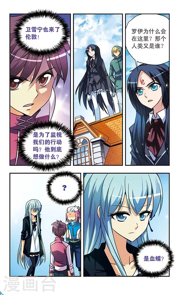 第139话 无法回避的抉择-第139话