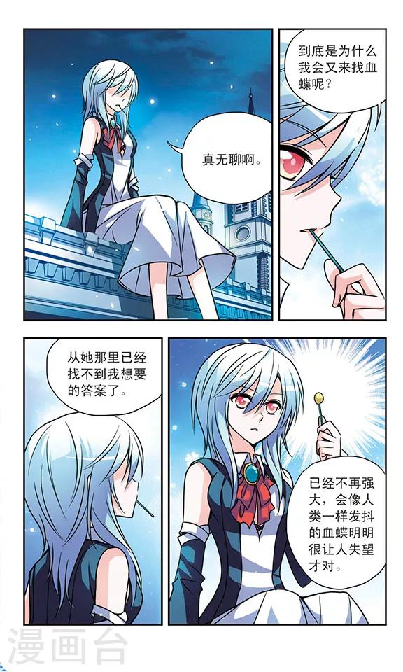 第139话 无法回避的抉择-第139话