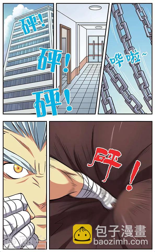 第15话 冰封中的方舟-第15话