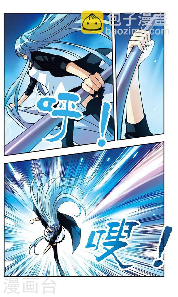 第141话 追踪-第141话