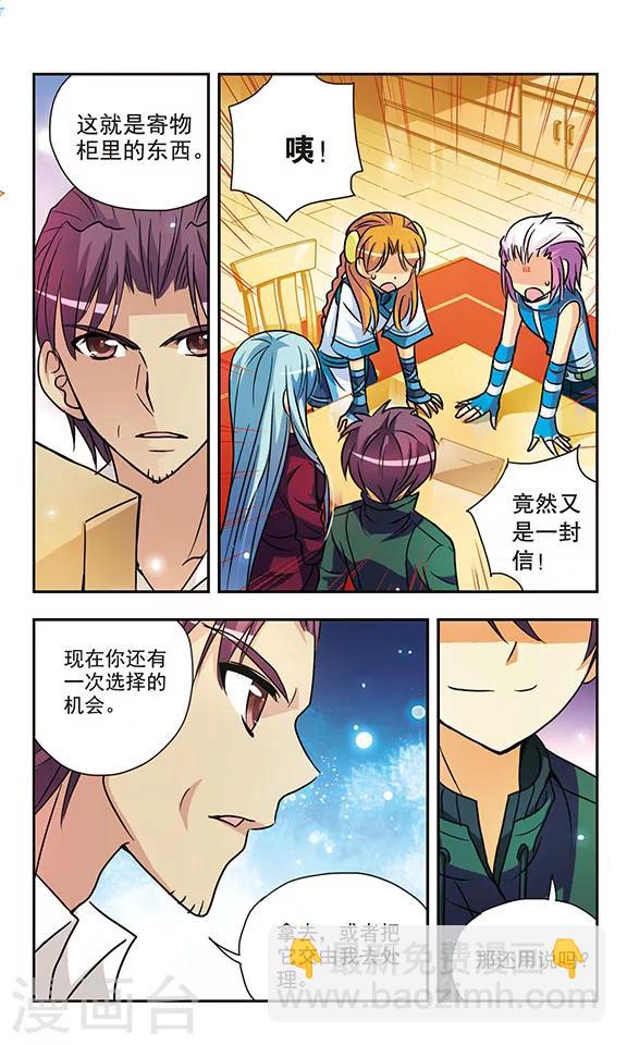 第153话 父亲的话-第153话