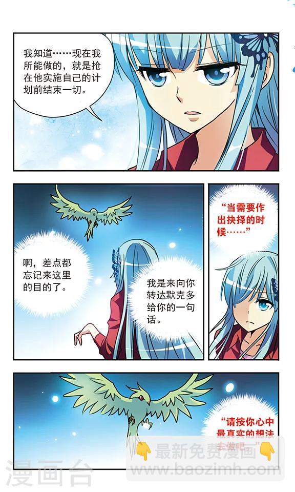 第157话 爱的离别-第157话