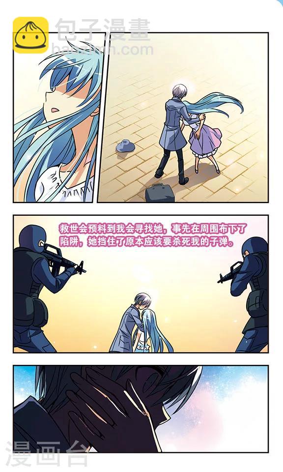 第159话 生如夏花-第159话