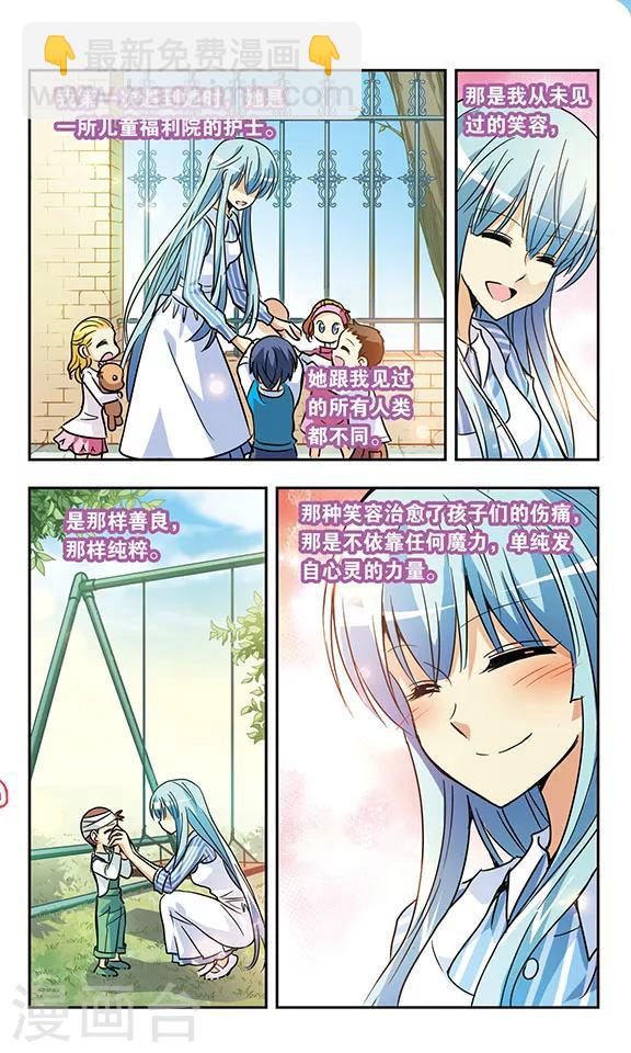 第159话 生如夏花-第159话