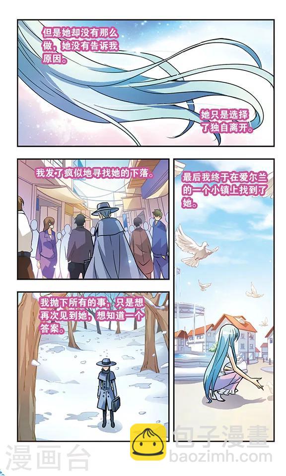 第159话 生如夏花-第159话