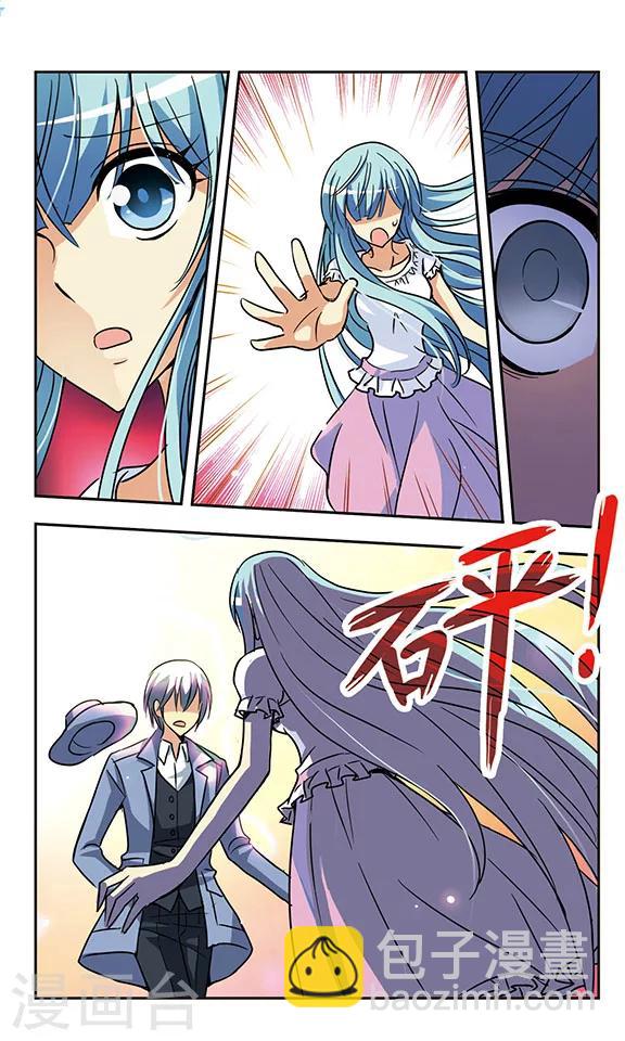 第159话 生如夏花-第159话