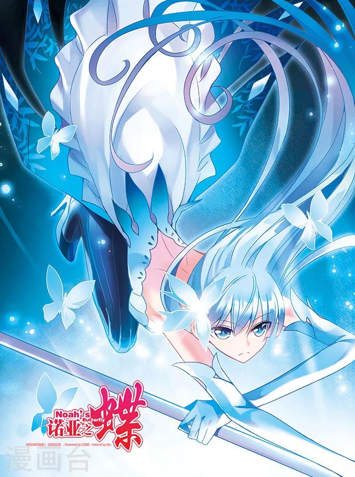 第161话 雪宁的阴谋-第161话