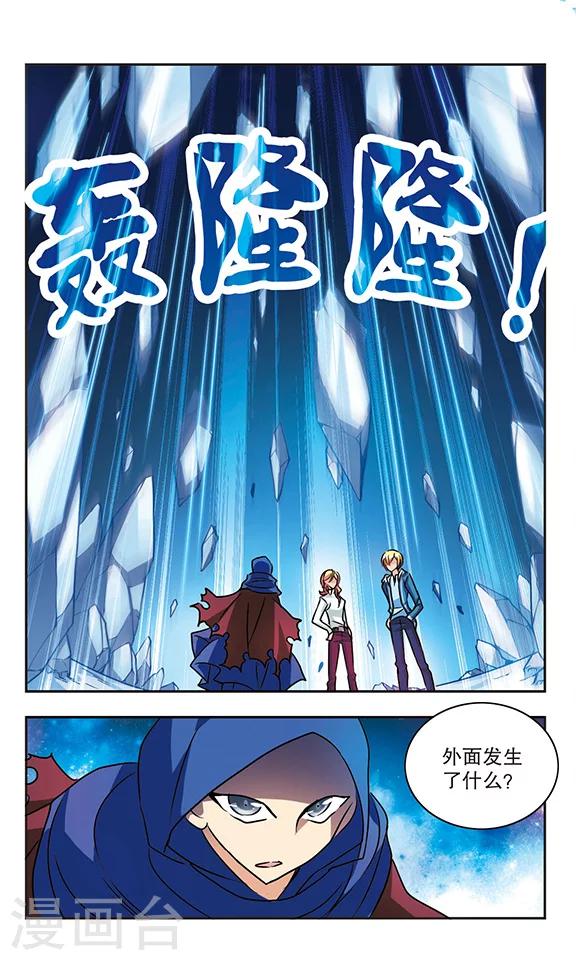 第163话 破釜沉舟-第163话