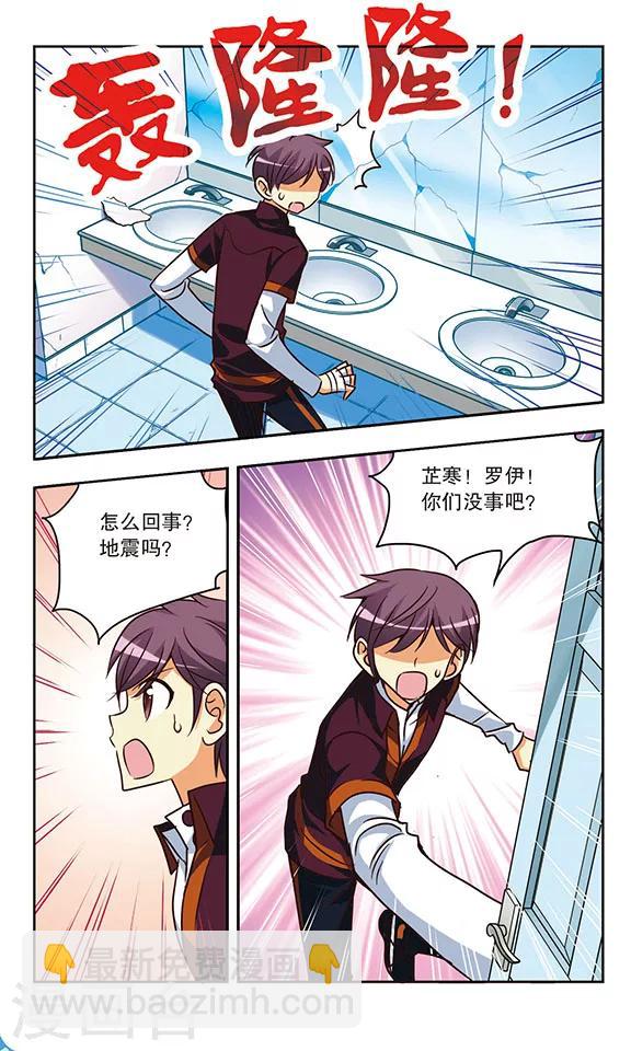 第165话 来袭-第165话