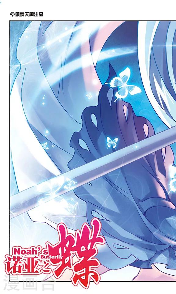 第167话 时间倒流(1)-第167话