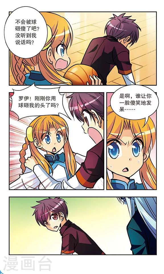 第167话 时间倒流(1)-第167话