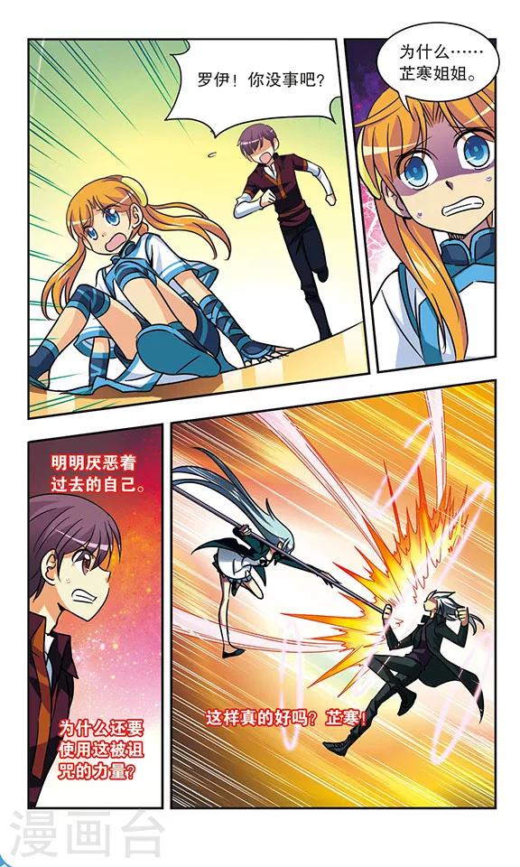 第167话 时间倒流(1)-第167话