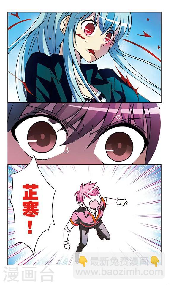 第167话 时间倒流(1)-第167话