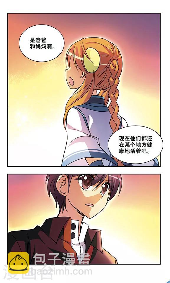 第169话 那是一种思念-第169话