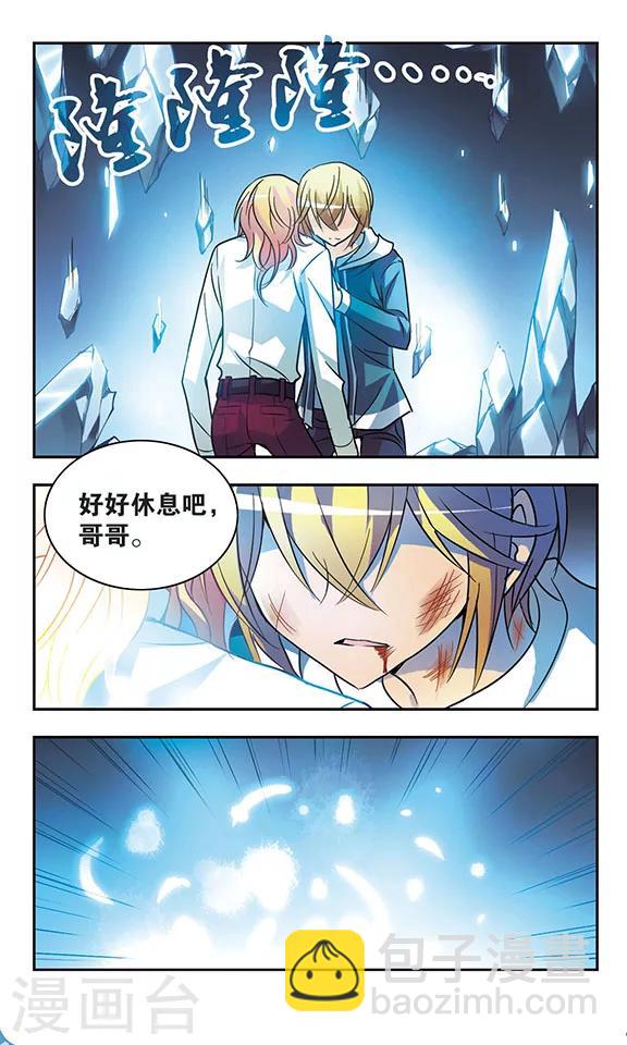 第173话 诀别-第173话