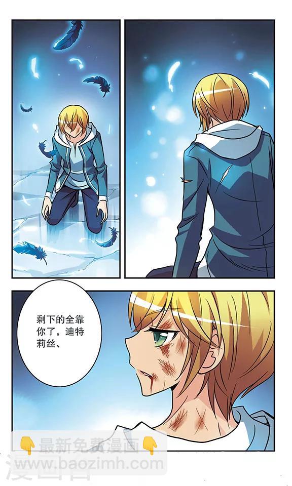 第173话 诀别-第173话