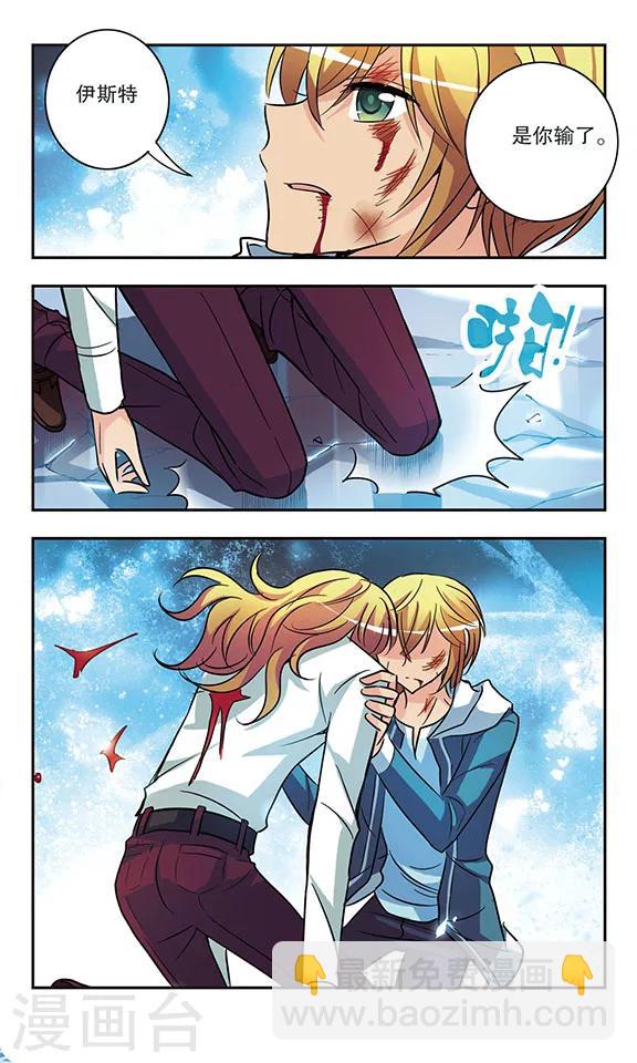 第173话 诀别-第173话