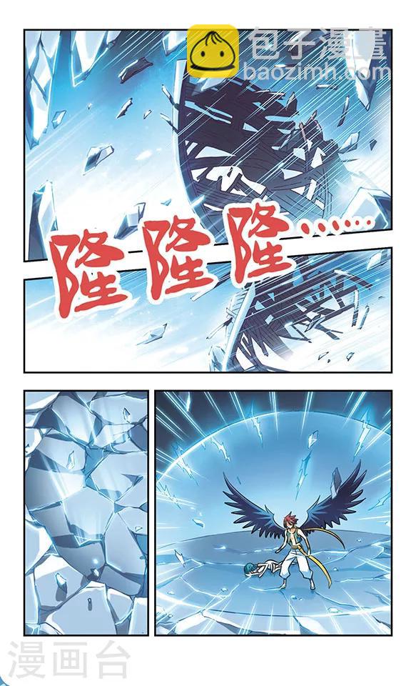 第175话 崩溃的方舟-第175话