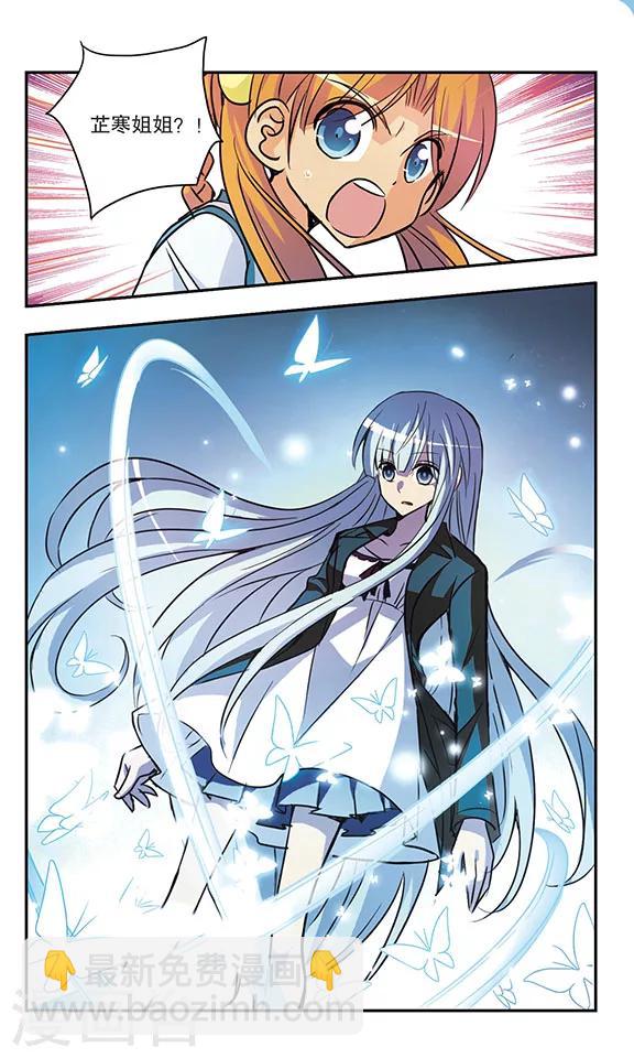 第179话 新诺亚诞生-第179话