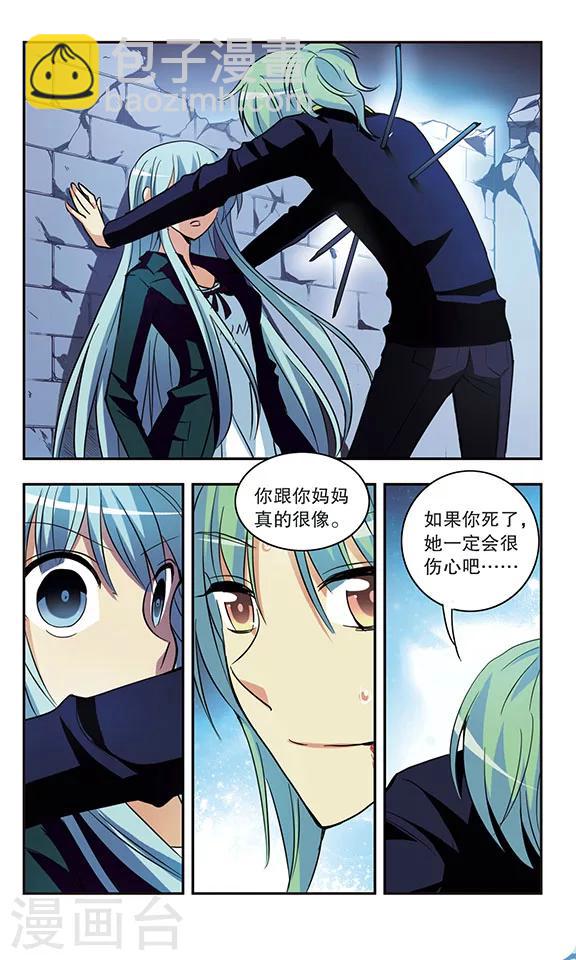 第179话 新诺亚诞生-第179话