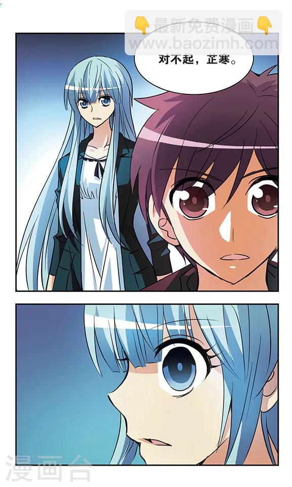 第179话 新诺亚诞生-第179话