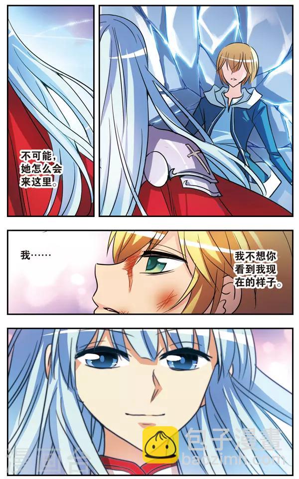 第181话 真实的诺亚-第181话