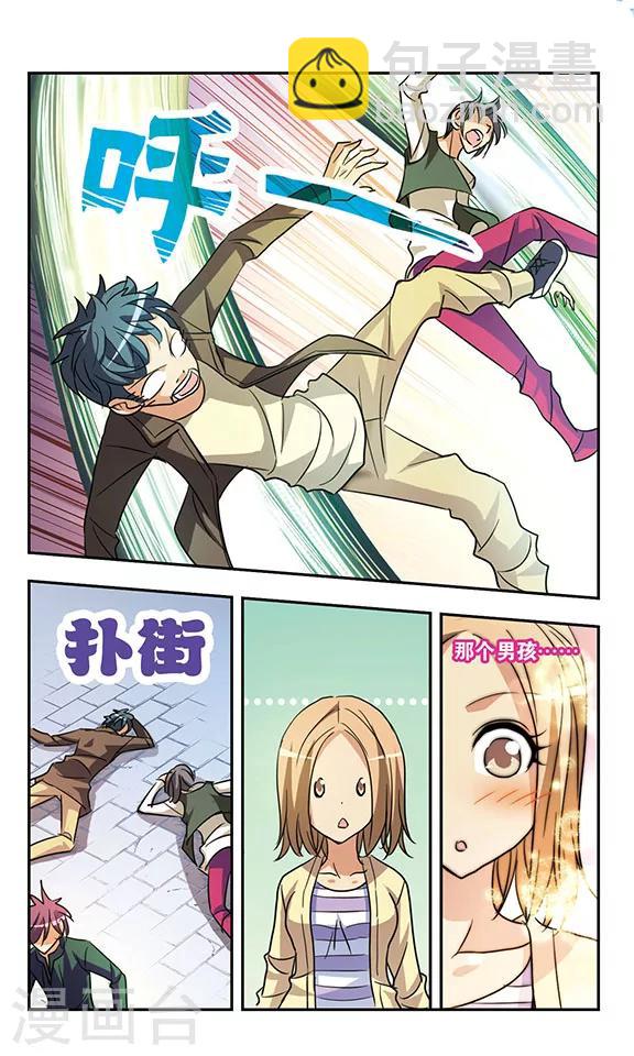 第183话 渺茫的希望-第183话